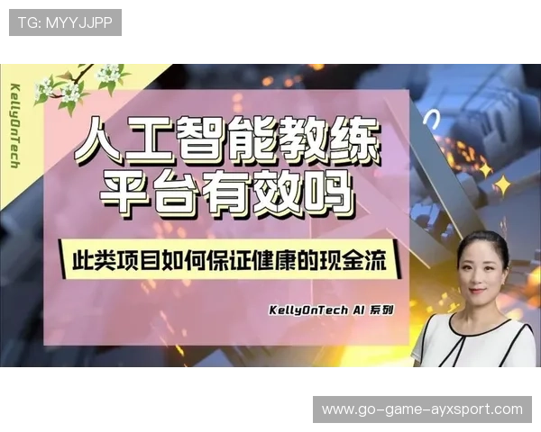 运动AI教练产品商业化,训练效率被放大 运动AI教练产品商业化,训练效率被放大