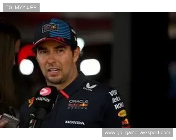 佩雷兹:我不想离开红牛 佩雷兹:我不想离开红牛